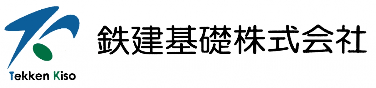 鉄建基礎株式会社